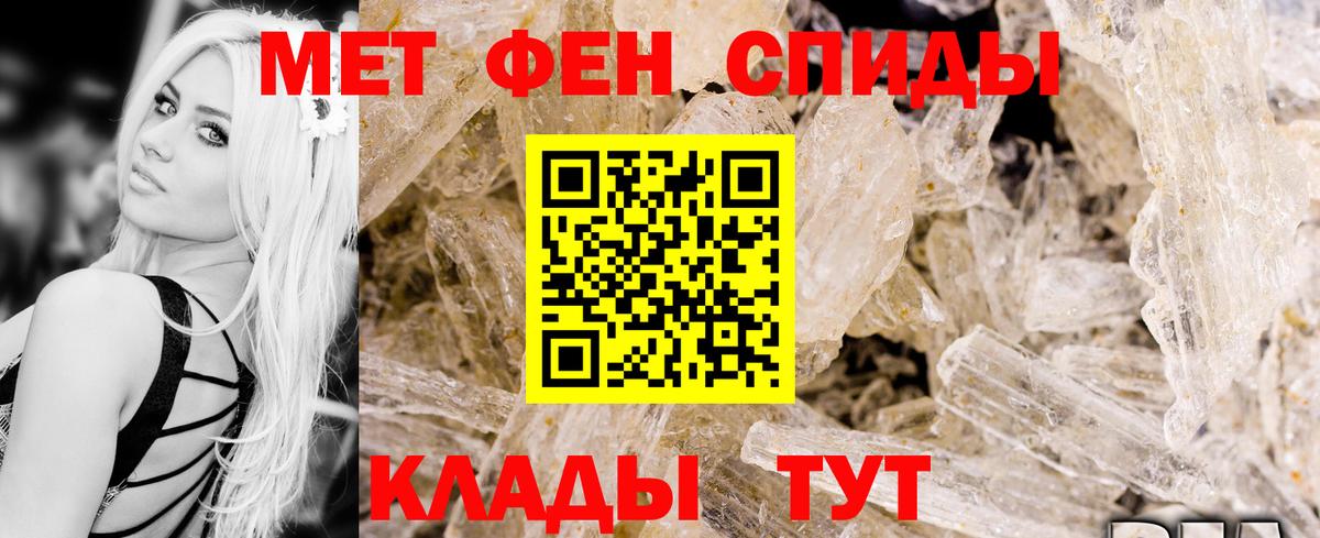 Amphetamine Розовый  Вход с VPN  МЕГА вход  Каменка 