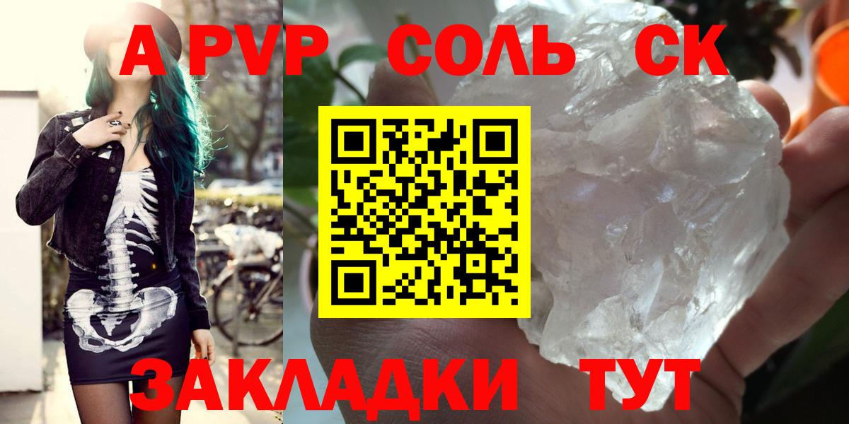 А ПВП VHQ  Вход с VPN  Каменка  А ПВП мука 