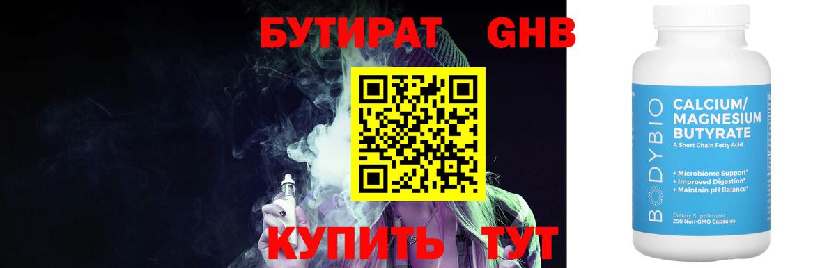 Лсд 25 Каменка