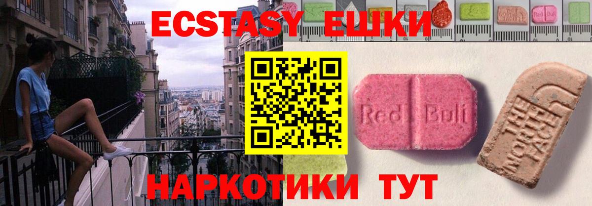 МЕФ   Каменка  Конопля  Вход с VPN  НБОМе  Конопля  Гашиш  КОКАИН 