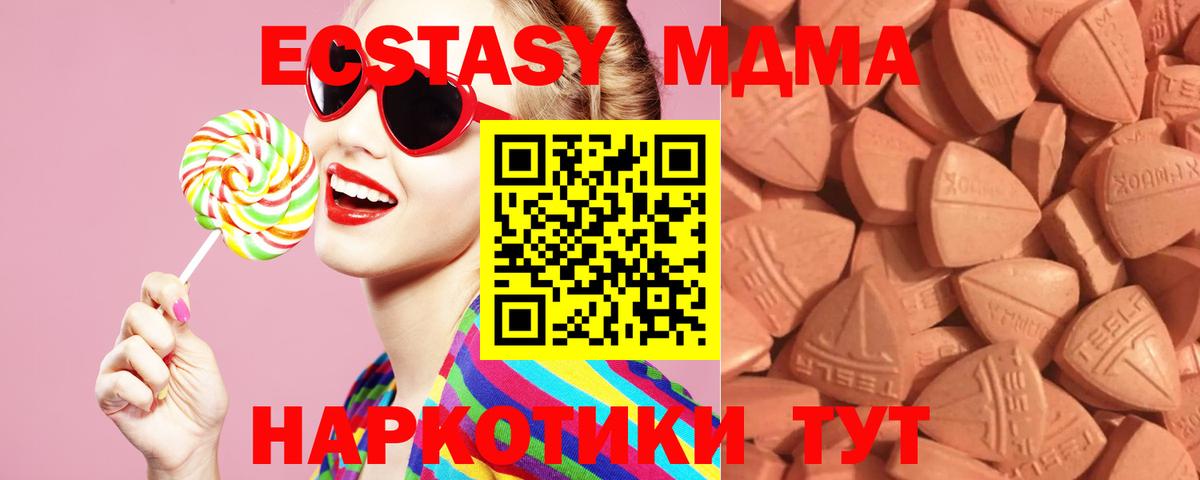 Каменка  ЭКСТАЗИ Philipp Plein  Экстази  Вход с VPN  Экстази XTC 