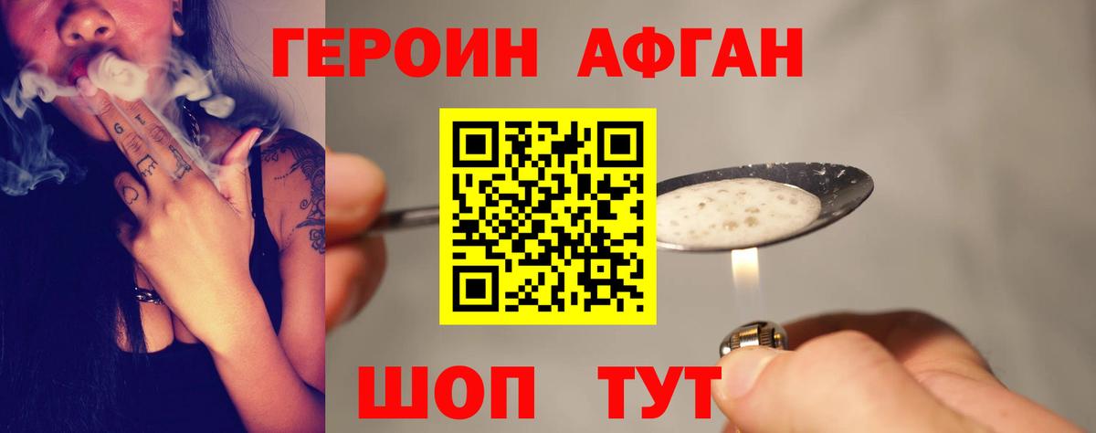 ГЕРОИН  Вход с VPN  Каменка  ГЕРОИН хмурый 