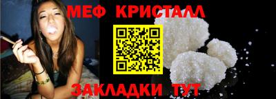 СК Ливны