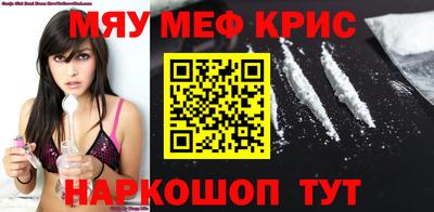 шишки Лесосибирск