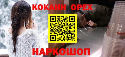 СК Ливны