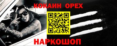шишки Лесосибирск