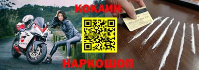 бошки Ликино-Дулёво