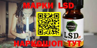 СК Ливны