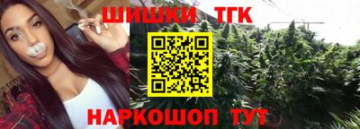 бошки Ликино-Дулёво
