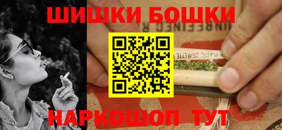бошки Ликино-Дулёво