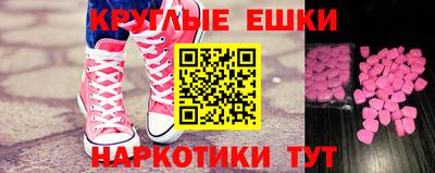 бошки Ликино-Дулёво