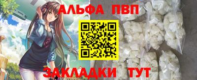 шишки Лесосибирск