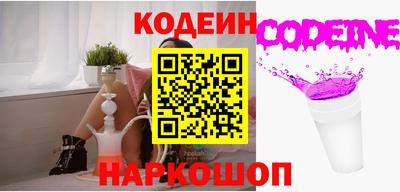 шишки Лесосибирск
