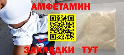 шишки Лесосибирск