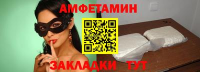 шишки Лесосибирск