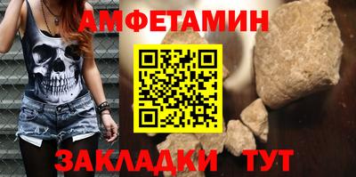 шишки Лесосибирск