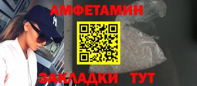 СК Ливны