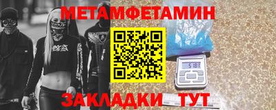 бошки Ликино-Дулёво