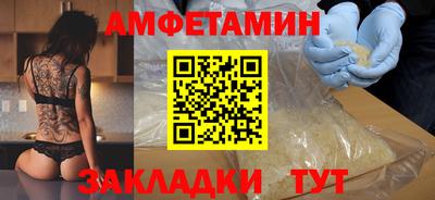 шишки Лесосибирск