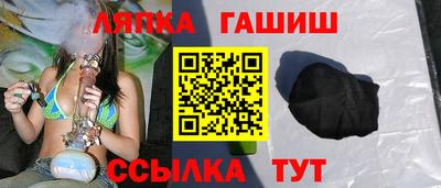 шишки Лесосибирск