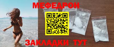 кристаллы Мариинск