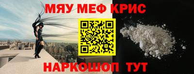 шишки Лесосибирск