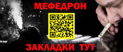 бошки Ликино-Дулёво