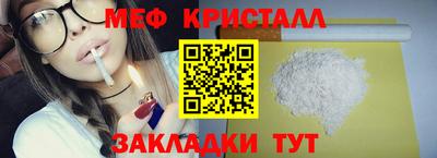 шишки Лесосибирск