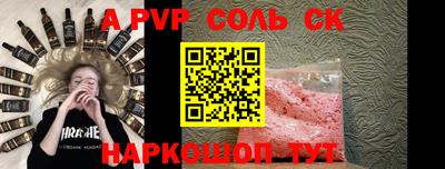 СК Ливны
