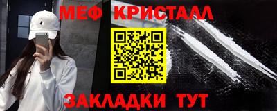 шишки Лесосибирск