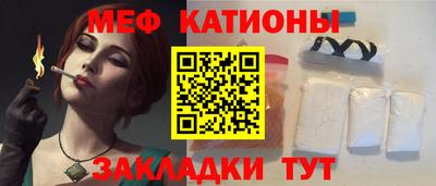 СК Ливны