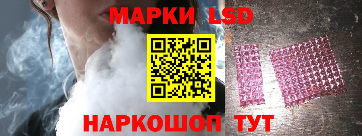LSD-25 экстази  Лсд 25 экстази ecstasy  Лсд 25 экстази ecstasy  Вход с VPN  Каменка 
