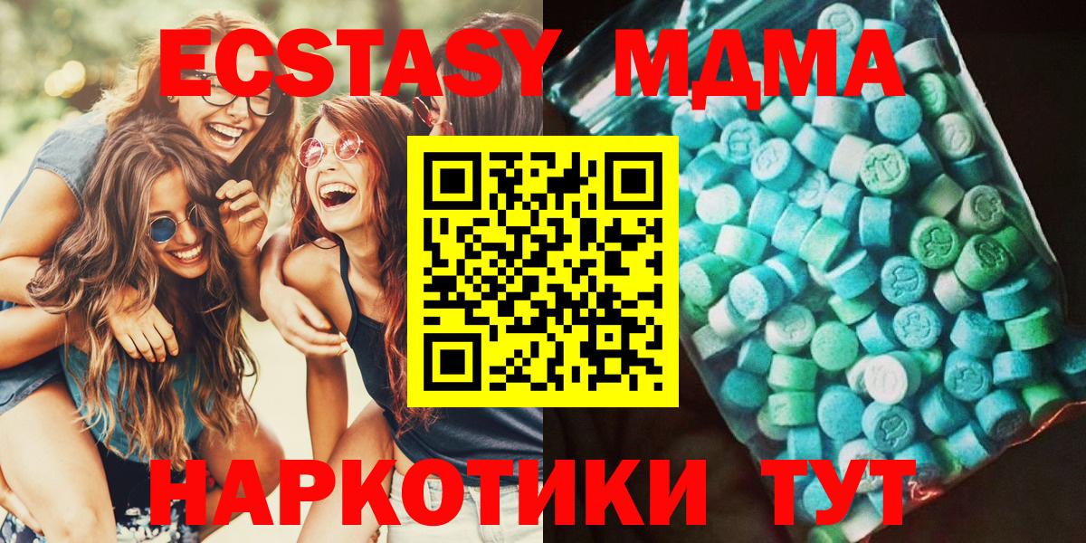 МДМА Molly  MDMA Molly  Каменка  МДМА  Вход с VPN 
