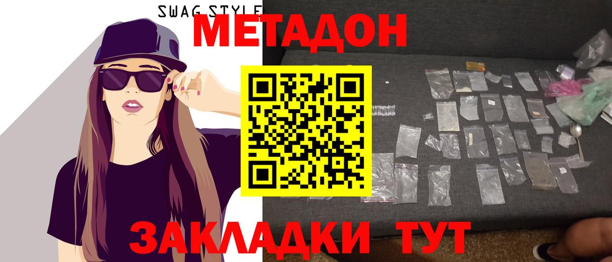 Каменка  Метадон мёд  Вход с VPN  МЕТАДОН белоснежный 