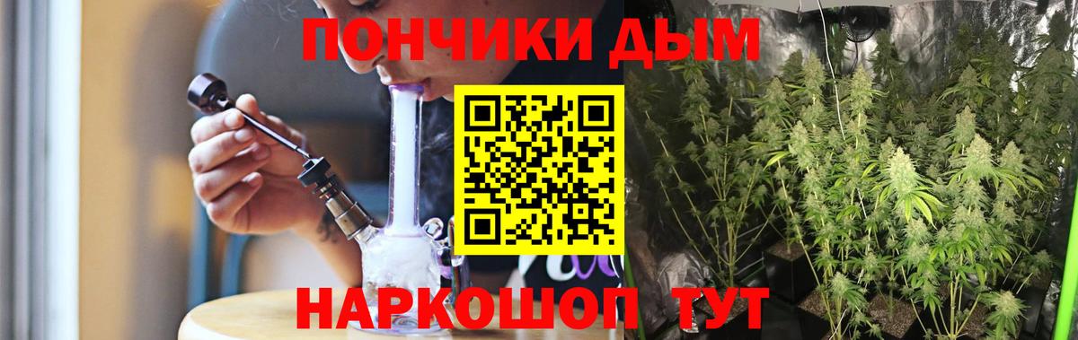 Каннабис семена Каменка
