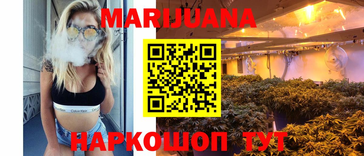 Марихуана Bruce Banner  Вход с VPN  Шишки марихуана Ganja  Марихуана гибрид  Каменка 